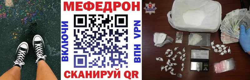 Купить наркотики цена Фатеж Каннабис Меф Кокаин ГАШ