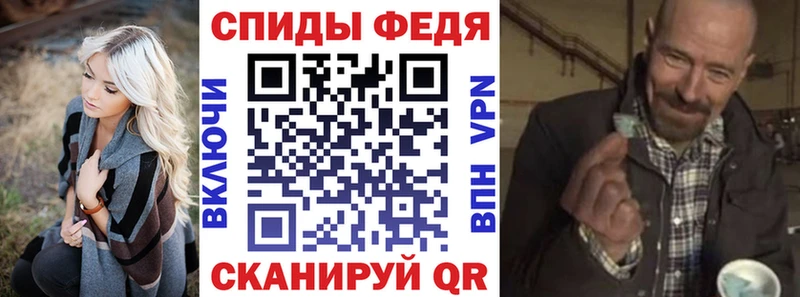 АМФЕТАМИН 97%  Фатеж 