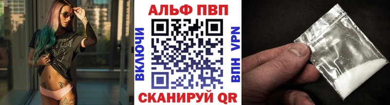 дарк нет состав Фатеж Alfa_PVP СК