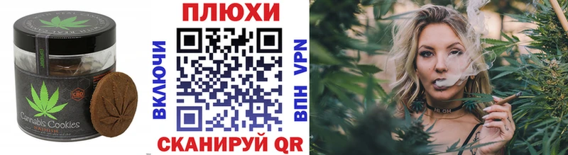 KRAKEN онион  Фатеж  Canna-Cookies марихуана 