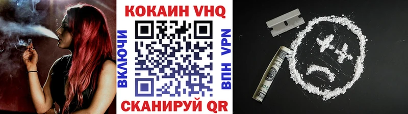 mega вход Фатеж COCAIN 98%