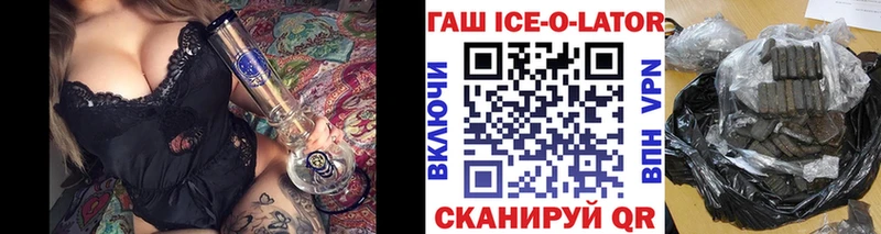 ГАШИШ убойный Фатеж