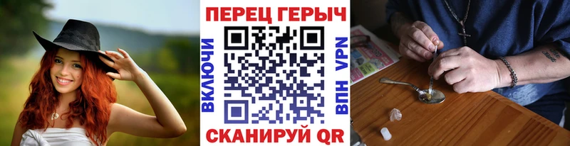 Героин VHQ  omg онион  Фатеж 