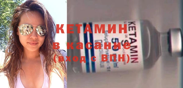 ECSTASY Навашино