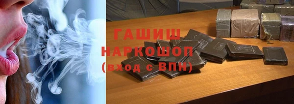 спайс Армянск
