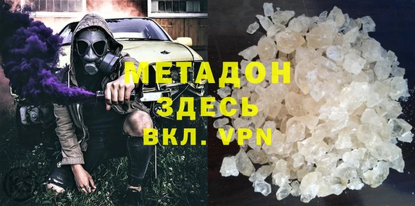 спайс Армянск