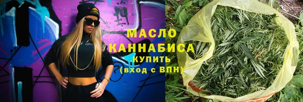 спайс Армянск