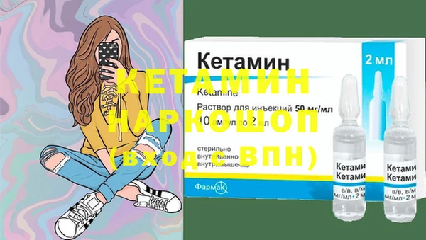 спайс Армянск