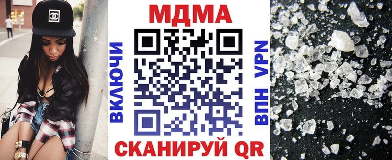 МДМА crystal  Фатеж 
