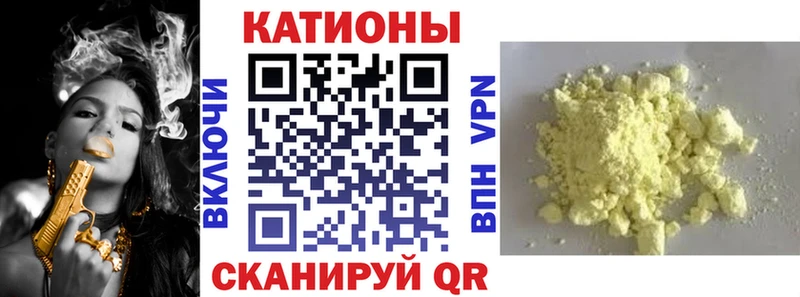 Меф VHQ  Фатеж 