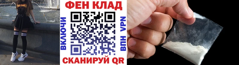 Первитин кристалл  как найти закладки  Фатеж 